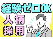 株式会社サトケンの画像