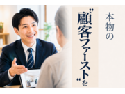 株式会社サトケンの画像