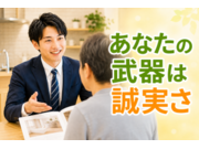 株式会社サトケンの画像