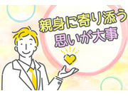 �����ݸ����������󥷡�������Ҥβ���