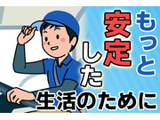 梶原産業株式会社の画像