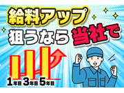 梶原産業株式会社の画像