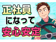 梶原産業株式会社の画像