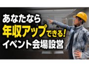 株式会社エイムズの画像