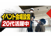 株式会社エイムズの画像