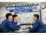 ����͢��������Ҥβ���