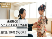 ������Ҿ��Ӽ̿��ۤβ���