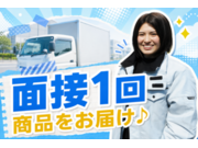 株式会社GMTradingsの画像