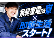 株式会社GMTradingsの画像