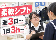 株式会社ウメショウの画像
