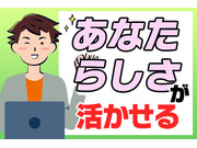 株式会社IMAEDAの画像