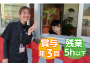 株式会社ユアーズの画像