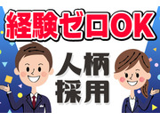 株式会社ユアーズの画像