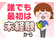 有限会社辰若商店の画像