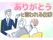 有限会社辰若商店の画像