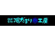 ��������ۤ��ޤ깩˼�β���