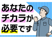 ��������ۤ��ޤ깩˼�β���