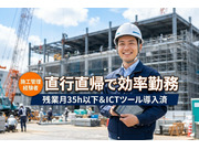 株式会社陽だまり工房の画像