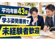 株式会社陽だまり工房の画像