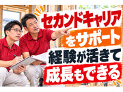 ��������ۤ��ޤ깩˼�β���