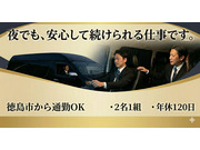 ������Ҳ���������¤�֤β���