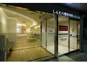 �������������ʥ���˥å��β���