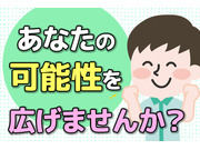 �������������ʥ���˥å��β���