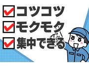 株式会社三栄プラテックの画像