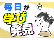 株式会社三栄プラテックの画像