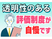 株式会社アルファテックの画像