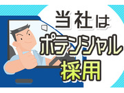 瀬戸内陸運株式会社の画像