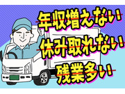 瀬戸内陸運株式会社の画像