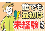 瀬戸内陸運株式会社の画像