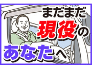 瀬戸内陸運株式会社の画像