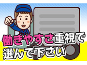 瀬戸内陸運株式会社の画像