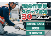 株式会社 タカノの画像