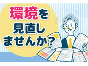 株式会社オフィス養老の画像