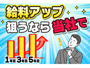 株式会社オフィス養老の画像