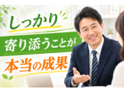 株式会社オフィス養老の画像