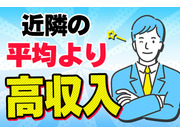 株式会社オフィス養老の画像