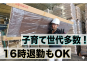 キューレック株式会社の画像