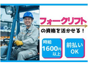 ³ô¼°²ñ¼ÒÉٻξ¦¹©¤Î²èÁü