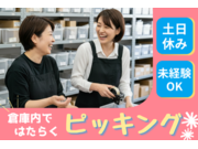 株式会社富士商工の画像