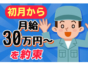 株式会社富士商工の画像