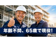 オーピーシー株式会社の画像