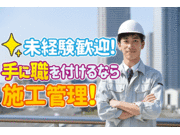 オーピーシー株式会社の画像
