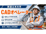 オーピーシー株式会社の画像