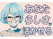 株式会社フリゴの画像