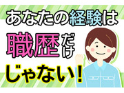 株式会社フリゴの画像