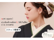 株式会社中西呉服店の画像